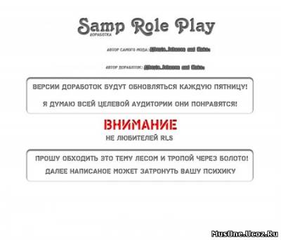 Game Simulator Role Play 0.3z